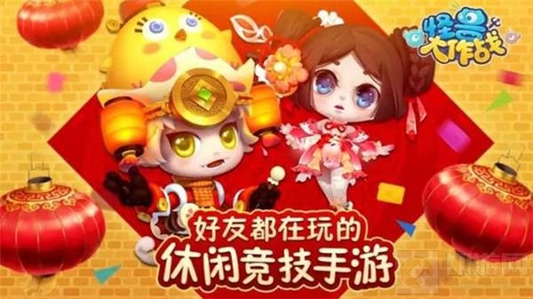 倾力打造多元化发展 4399携多款精品参展2017CJ