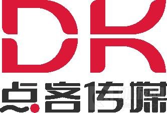 北京点客科技有限公司确认参展2017CJ BTOB