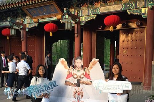 全国高校推广周魔幻开启 距神话永恒上线仅2天