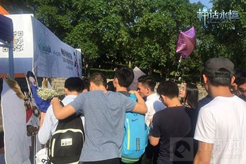 全国高校推广周魔幻开启 距神话永恒上线仅2天