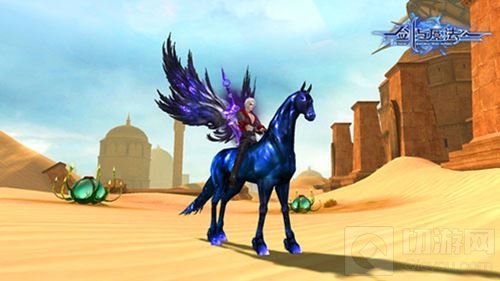 想骑什么就骑什么 新剑与魔法炫酷坐骑任你挑选