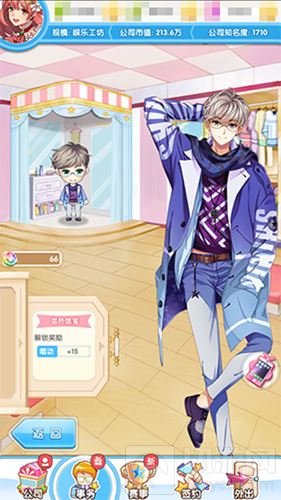 元气偶像季疑似新玩法 大地图口袋商城即将营业