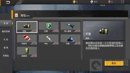 全新5V5枪战MOBA手游CFX初体验 玩法丰富嗨不停