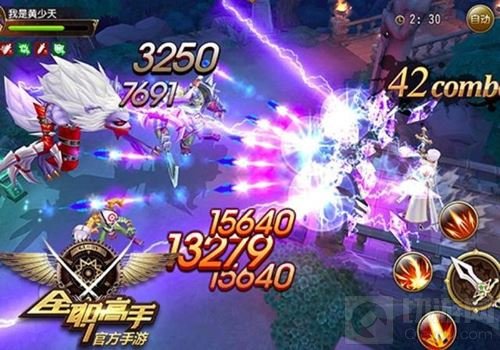 动画之后手游起飞 同名IP手游全职高手今日开测