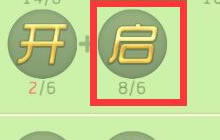 球球大作战启字怎么开出来 启字在什么宝箱里