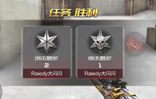 CF手游赏金爆破沙漠灰 选择什么武器是最好赢