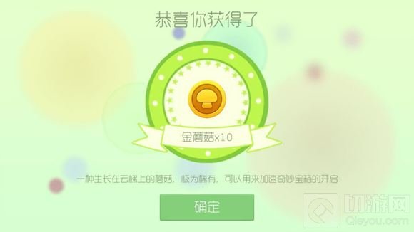 统一冰红茶球球大作战合作款 喝之前要了解的三件事