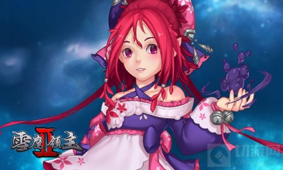 天命召集铸不凡 《雪鹰领主II》走心改编剧透