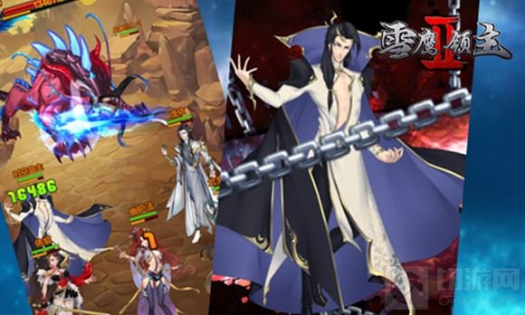 天命召集铸不凡 《雪鹰领主II》走心改编剧透