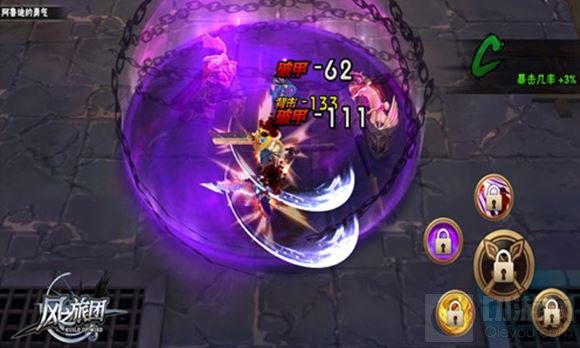 魔幻真动作手游 风之旅团5月10日登陆Appstore