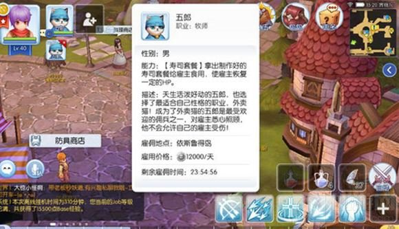 休闲玩家有福了 仙境传说RO新版本福利抢先看