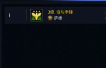 DNF手游公会最高有几级 高等级公会有什么用