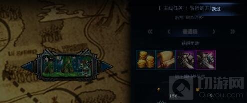 DNF手游有自动寻路系统吗 任务能自动寻路吗