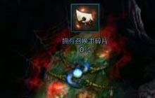 DNF手游宠物系统 陪你战斗让你旅途不再孤单