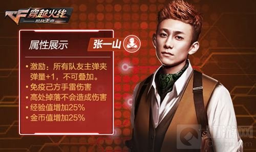 少年快来试试新武器吧 CF手游青年节福利来袭