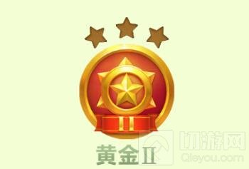 球球大作战6.4版本黄金Ⅱ段位升降星规则介绍