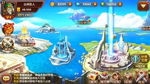 是英雄再战起来 幻世英雄5月8日付费删测将开启