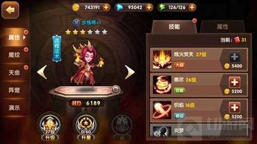 是英雄再战起来 幻世英雄5月8日付费删测将开启