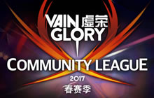 虚荣VCL春季赛季收官 Vainglory8将迎晋级之战