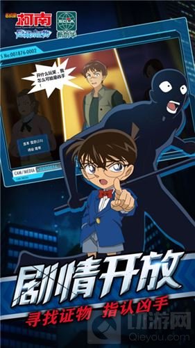 童年回忆飙泪杀 柯南隐藏的证物拨开黑色迷雾