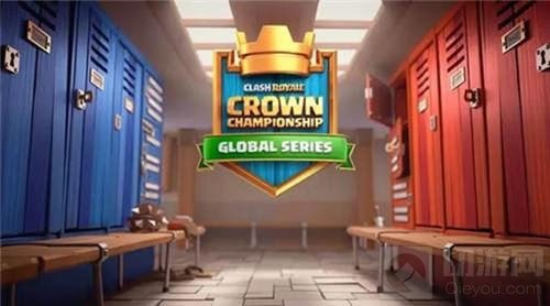 100万美金！ 皇室战争世界杯官方赛事正式公布