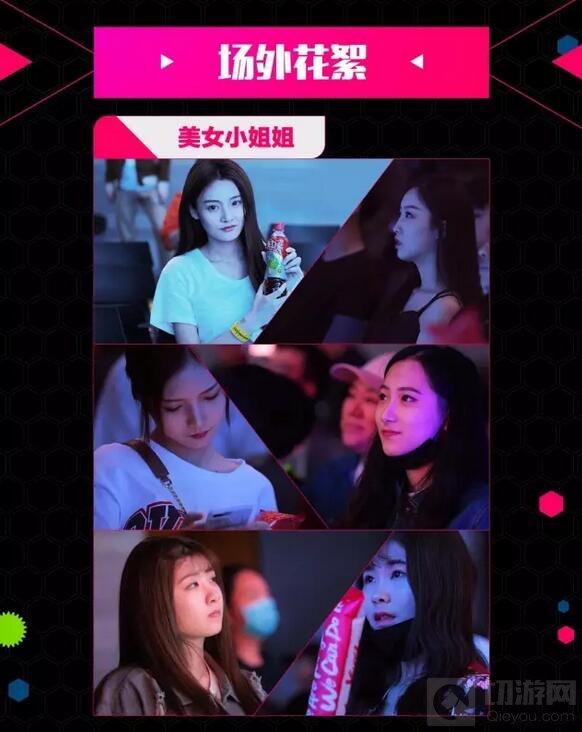 球球大作战2017BPL第一周回顾 619战队位居榜首