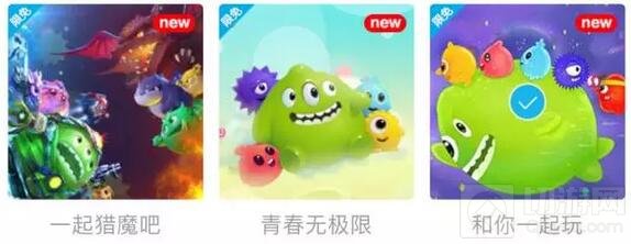 球球大作战QQ空间主题装扮上线 球球从此天天见