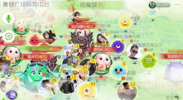 球球大作战城市猎魔趴武汉站收官 下一站重庆