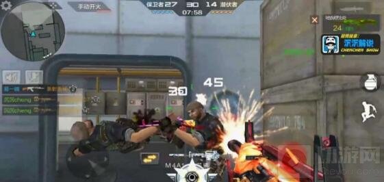 CF手游地狱烈炎好用吗 地狱烈炎实战能力分析