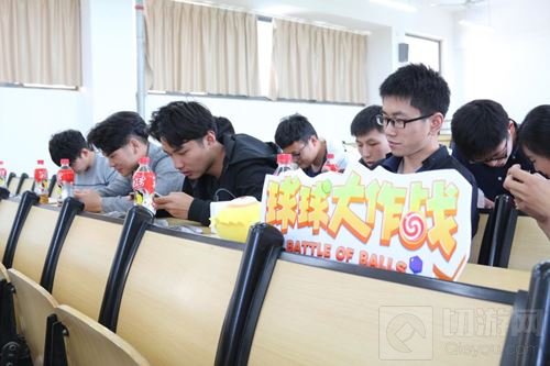 CEST球球大作战校园挑战赛城市赛开战在即