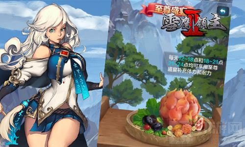 回合制灵动新生 《雪鹰领主Ⅱ》激创上古战场