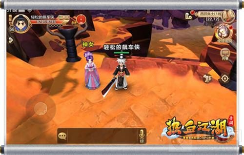 保卫神女之战 热血江湖手游副本新玩法抢先看