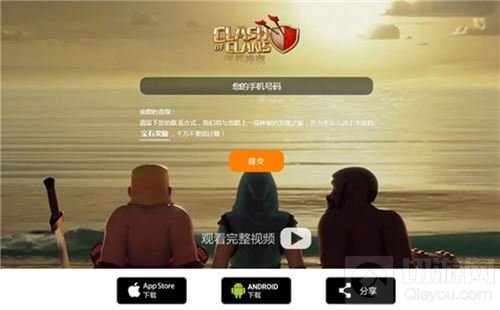 大版本新福利 部落冲突新版本悬念站重磅上线