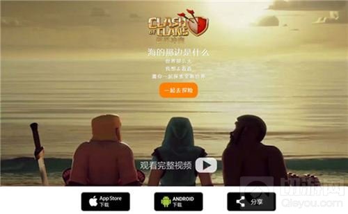 大版本新福利 部落冲突新版本悬念站重磅上线