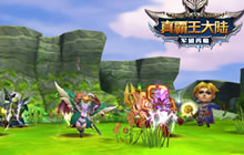 暖心弹幕发不停 真霸王大陆共创全新社交方式