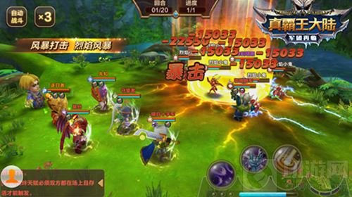 暖心弹幕发不停 真霸王大陆共创全新社交方式