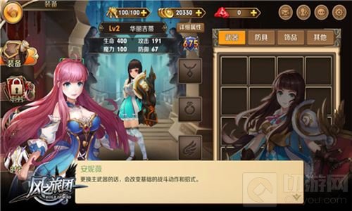 匠心打造真动作 风之旅团领衔新一代ARPG手游