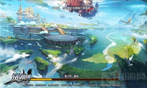 匠心打造真动作 风之旅团领衔新一代ARPG手游