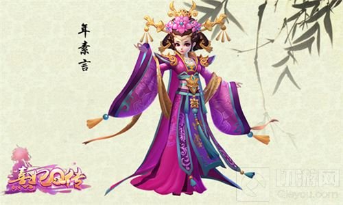 轻度宫斗体验 《熹妃Q传》放肆宫斗任性聊玩