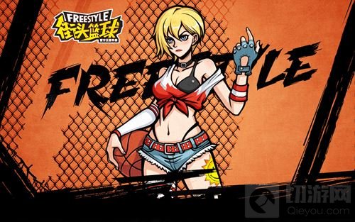 街头篮球手游多重好礼开启 新装上架活力开售