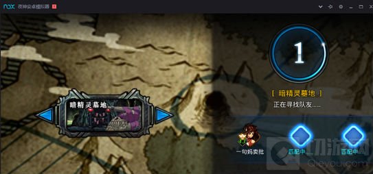 DNF手游怎么组队 6测组队玩法全流程图文详解