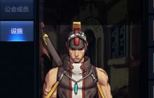 DNF手游公会分数怎么提高 分数有哪些影响因素