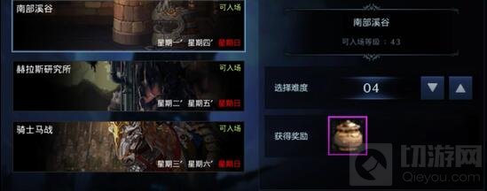 DNF手游南部溪谷副本好玩吗 南部溪谷玩法介绍