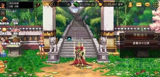 DNF手游决斗场最厉害职业鬼剑士 招招致命无解