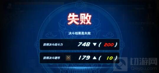 DNF手游决斗场最厉害职业鬼剑士 招招致命无解