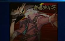 DNF手游决斗场最厉害职业鬼剑士 招招致命无解