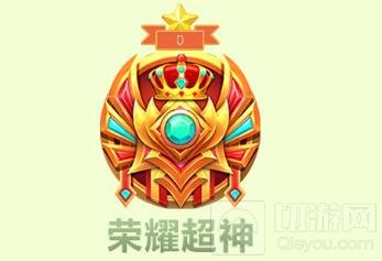 球球大作战荣耀超神有棒棒糖拿吗 有哪些奖励