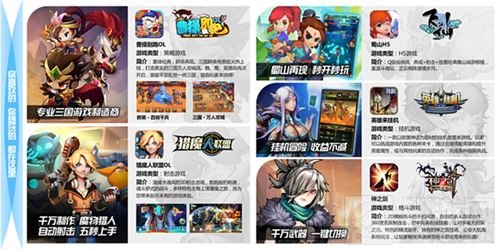 诚邀合作 厦门市酷游网络再次参展2017CJ BTOB