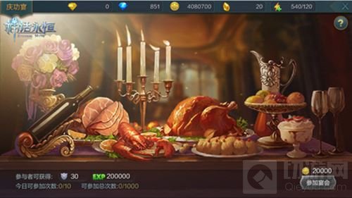 战力第一就想统治全服 《神话永恒》神权至上