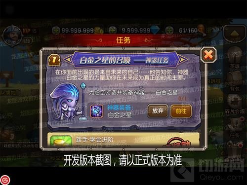 时光主宰 《小冰冰传奇》虚空新皮肤跨界来袭